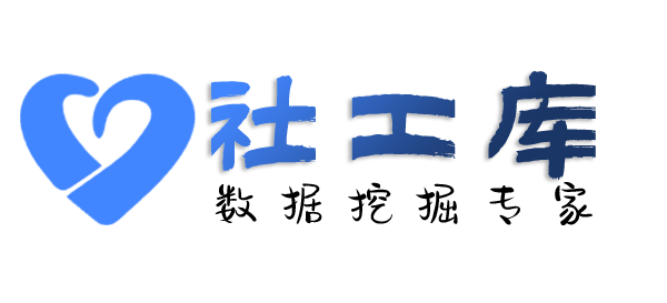迅速查询微信号信息反查实名认证+手机号+绑定银行卡